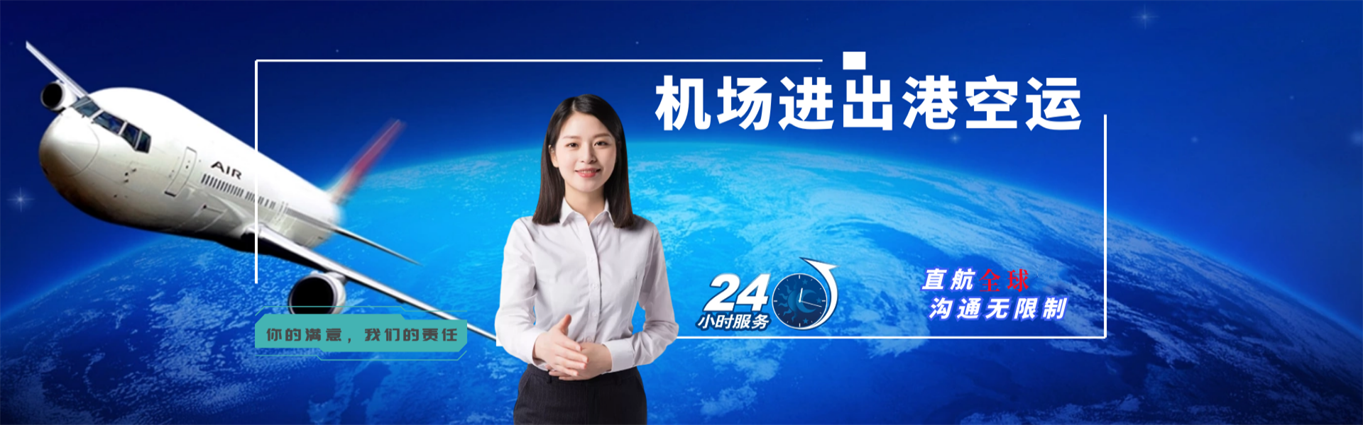 涡阳到葡萄牙物流公司-涡阳至葡萄牙物流专线-涡阳空运到葡萄牙-优时通物流有限公司